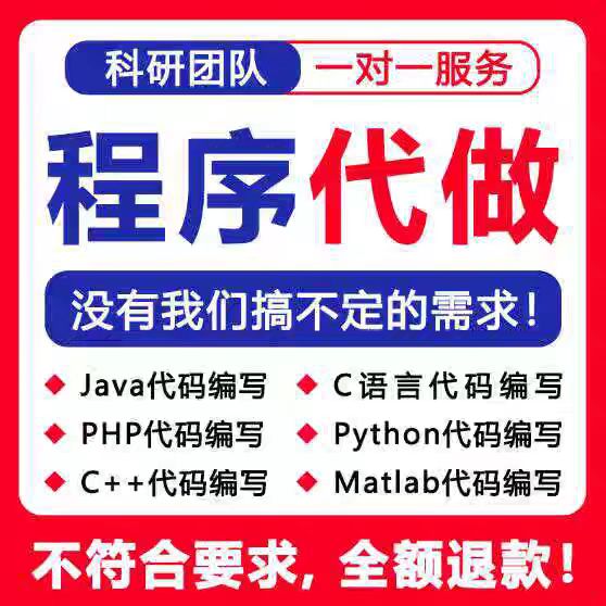JavaWeb开发服务部署技术咨询JavaSwing编写Bug修复Spring开发