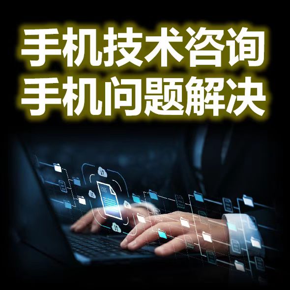 网络问题解决远程电脑连不上网咨询技术服务维护修复dns异常处理1